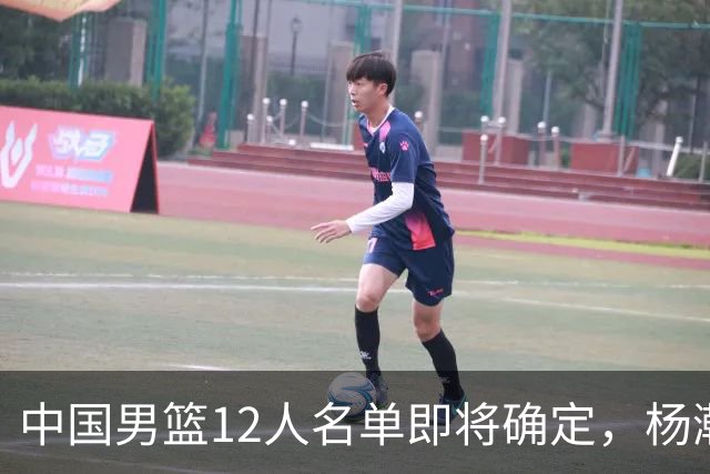 中国男篮12人名单即将确定，杨瀚森成第二中锋，热身赛揭示两大问题