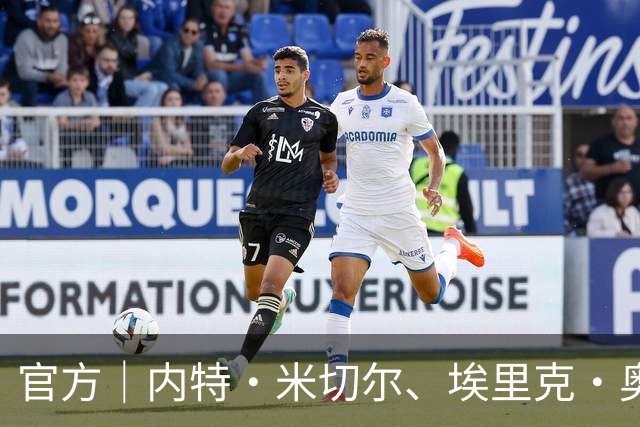 官方｜内特·米切尔、埃里克·奥尔森、徐冀恒告别广州龙狮