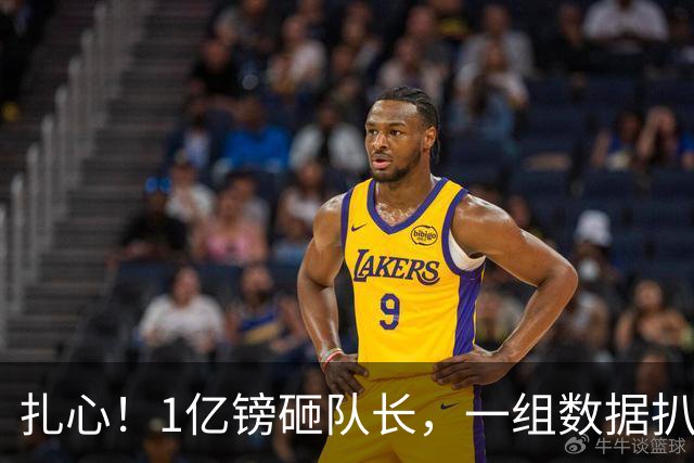 扎心！1亿镑砸队长，一组数据扒透阿森纳非买吉马良斯不可