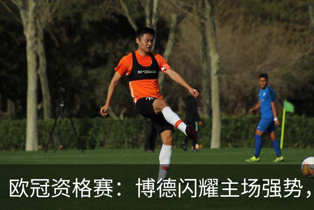 欧冠资格赛：博德闪耀主场强势，圣吉罗斯晋级无望？博德闪耀VS圣吉罗斯