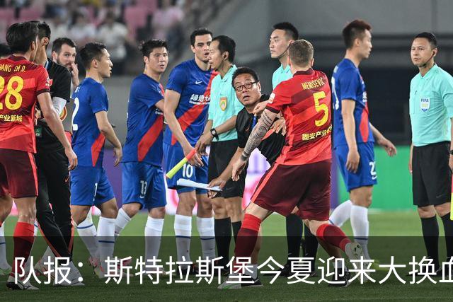 队报：斯特拉斯堡今夏迎来大换血 加拉塔萨雷有意恩西索