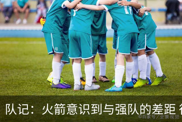 队记：火箭意识到与强队的差距 很可能交易走芬尼 多队对其有意